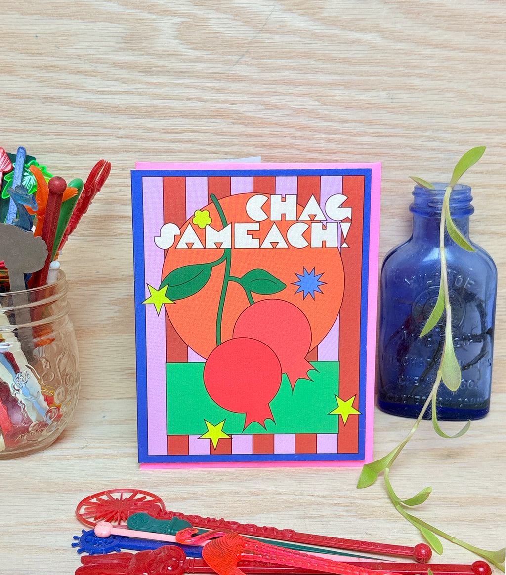 Chag Sameach